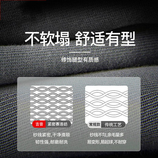 JEEP SPIRIT sweatpants men's spring and autumn leggings pants men's loose casual pants men's outdoor comfortable running trousers black L