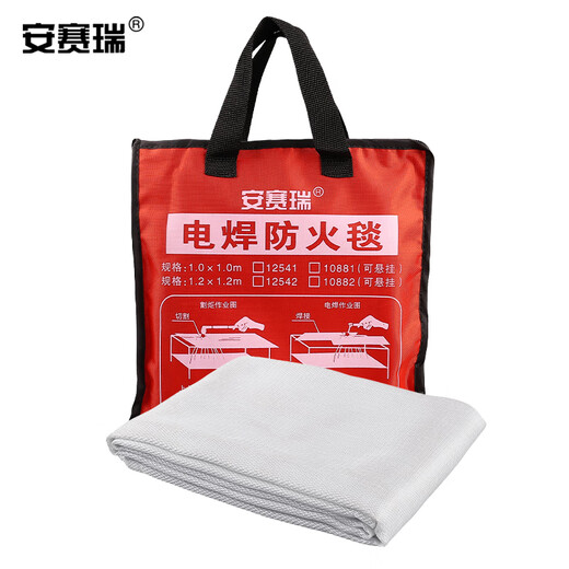 Ansairui welding fire blanket, fire blanket, flame retardant blanket, welder fiberglass work fireproof cloth, no buttonhole type 1 1m 12541