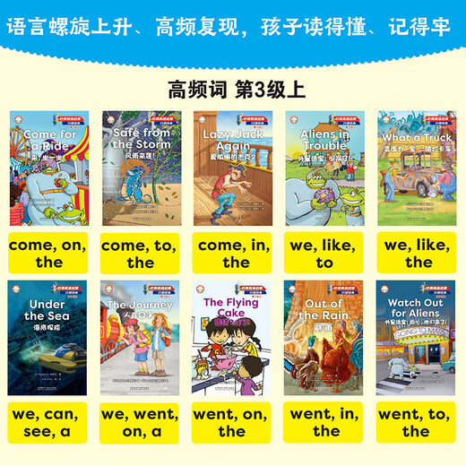 Bati English Enlightenment Graded Picture Book Level 3 (set of 20 volumes in total click-to-read version with scan code audio) English graded reading English picture book