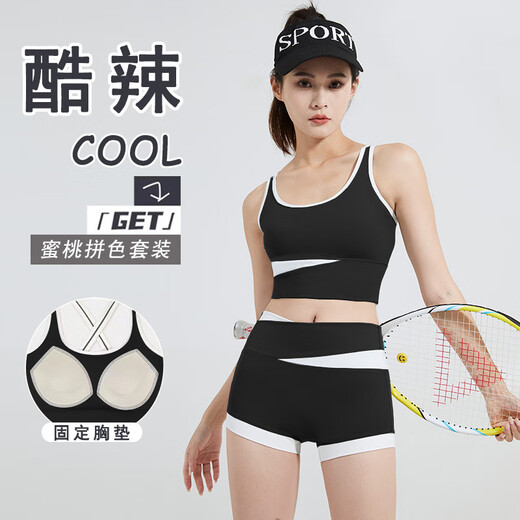 Bo Naling yoga suit women's summer running suit Pilates fitness suit short-sleeved vest with beautiful back and chest pads contrasting vest suit Xingyao black L