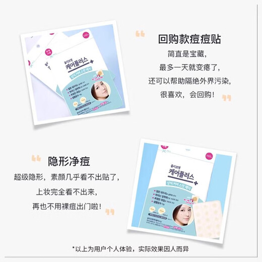 Oliveyoung Invisible Acne Patch 102+60 Patch to absorb pus, light and thin to remove acne and cover acne for men and women.