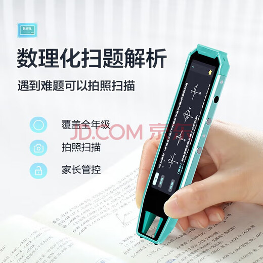 Little Genius General Reading Pen