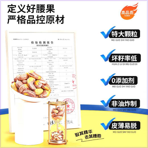 每果时光A170带皮特大腰果仁500g盐焗紫衣正宗越南坚果零食批发 【大罐1斤】原香味：500g*1罐（特大颗粒A17