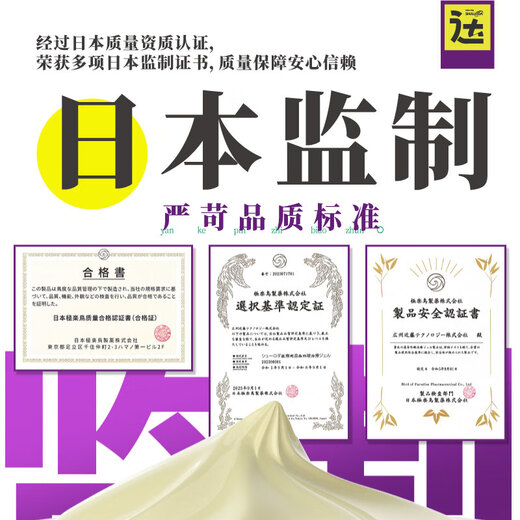 Shuloda lumbar cold compress gel for lumbar disc herniation, lumbar muscle strain, joint soreness, numbness and swelling