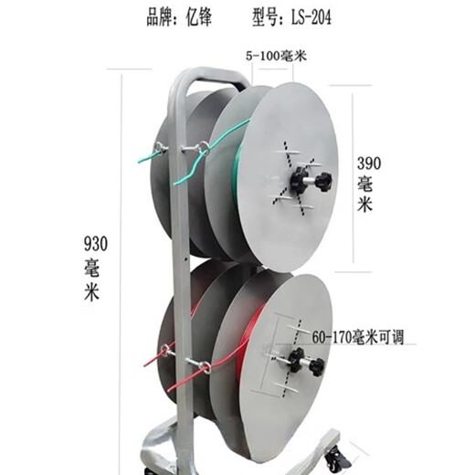 Xindunbao vertical automatic wire threading machine, wire threader, wire pay-off rack, wire pay-off device, electrician wiring device, wire stripping machine