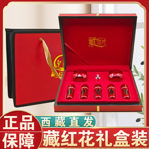 Tongrentang Health [Seleccionado] Azafrán de azafrán empapado en agua y bebida Crocus Crocus Gift Box Zanghonghua Special Irán 30G Regalo de regalo Regalo de negocios