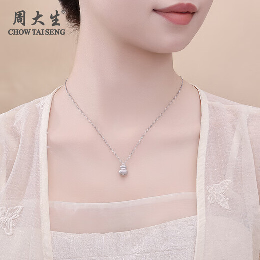 Chow Tai Sang Platinum Necklace PT950 Yellow God of Wealth Fulu Necklace Set for Wife and Mom as a Christmas Gift About 7.3g