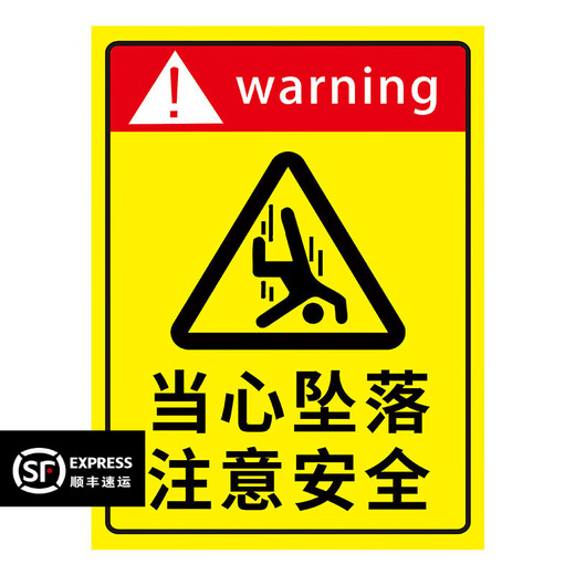Ximo Beware of Falling Warning Sign Engineering Safety Anti-Fall Signs to Prevent Falling Signs Beware of Falling Objects from High Altitudes Beware of Falling (ABS) 20x30cm