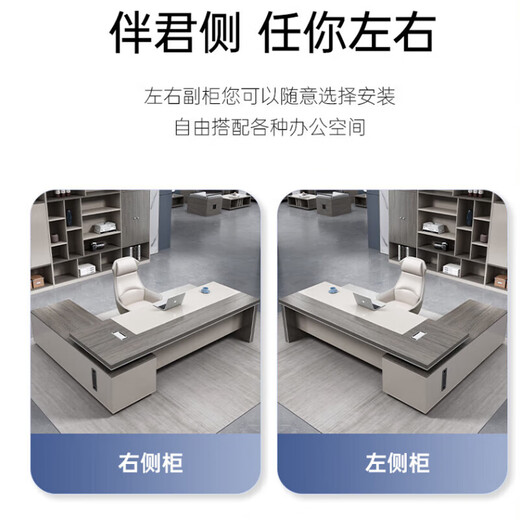 ZHONGWEI desk fashionable and simple boss desk president desk office furniture executive desk light luxury manager desk 2 meters including cabinet