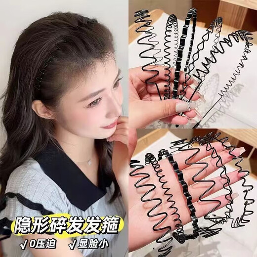 Hua She Shang Unisex Sports Invisible Anti-Slip Hairband Headband Back Head Metal Wave Hairpin Headband 2025 Hair Accessories Twist Style/Invisible Hairband-Unisex