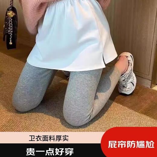 Red makeup Jumei butt curtain women's butt curtain skirt short skirt small butt curtain autumn and winter bottoming skirt butt curtain women's crotch-covering bottoming skirt butt-covering skirt butt curtain white thick sweatshirt cotton fabric L reference 80-130Jin Jin is equal to 0.5 kg