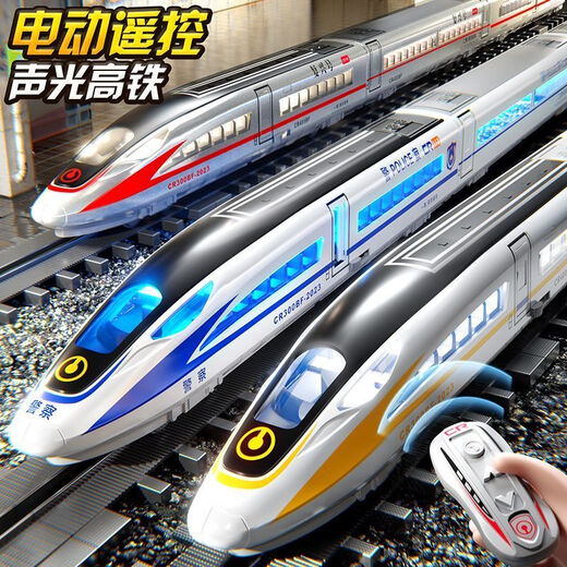 美博森大号儿童遥控高铁轨道火车玩具复兴号仿真模型男孩3-6岁8礼物 合金电动复兴号【银】语音播报+ 【双节高铁/遥控】1261CM轨道+礼