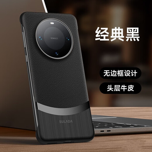 栗栗虎【真皮】华为mate60pro手机壳无边框mate60rs非凡大师牛皮质高档半包超薄防摔男女商务硬壳保护套 经典黑【头层牛皮】 Mate60 Pro/pro+