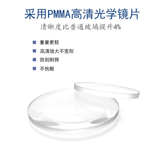 Dipur magnifying glass for the elderly reading high-definition high-power ultra-large handheld home reading magnifying glass for children portable