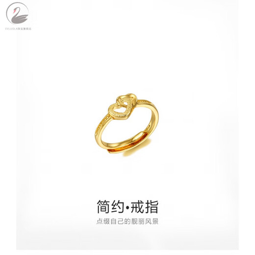 EVLUO LA new 18K gold love double heart frosted open ring tail ring generous gift for women simple model open love ring