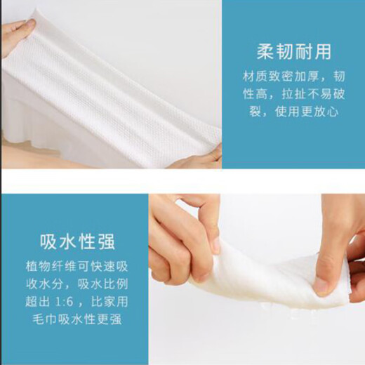 Besilou Disposable Bath Towel 70140cm1/Pack Extra Large Thickened Hotel Travel Bath Towel