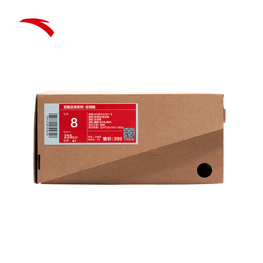 ANTA men's football shoes TF broken nails 2025 autumn and winter youth adult professional training competition sports shoes