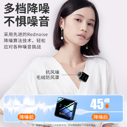 Good Shepherd Wireless Lavalier Live Broadcast Microphone Radio Mic Douyin Anchor Internet Celebrity Outdoor Mobile Phone Computer Recording K Song Shooting Video Noise Reduction Microphone Live Broadcast Sound Card Equipment Dual-mic Radio Noise Reduction Lavalier Microphone + Sound Card Remote Control One-to-One