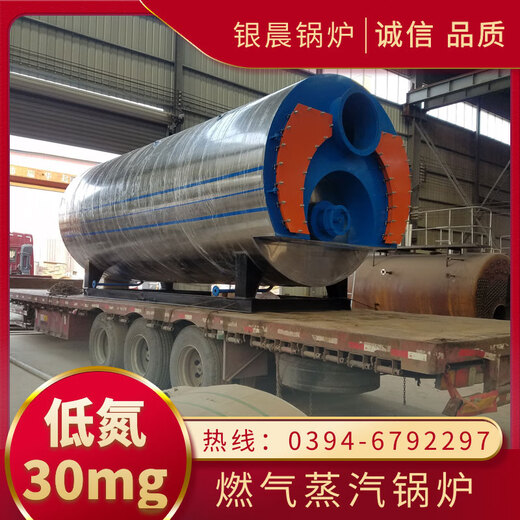 15 tons coal-fired steam boiler coal-fired steam boiler wholesale Henan Dakang Boiler Co., Ltd. natural gas steam boiler thermal oil boiler d-type gas steam boiler 2.5Mpa spot