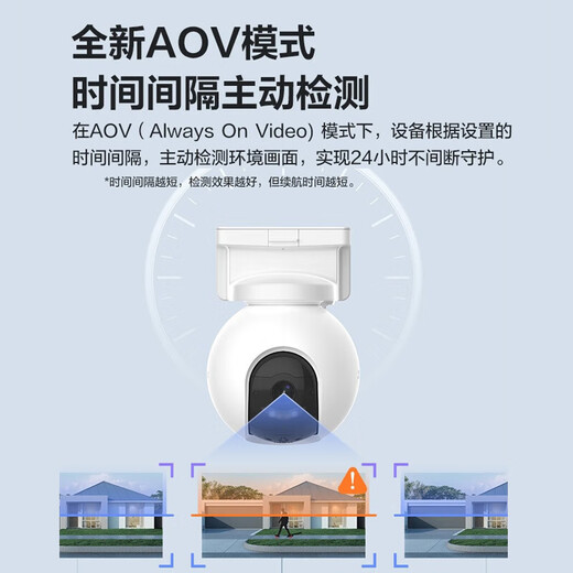 萤石HB8监控摄像头家用300万4G室外双云台监控器带电池360度水平全景智能全彩夜视防水防尘手机远程 【4G无限流量+太阳能板】HB8 16G高速卡【下单升级32G】
