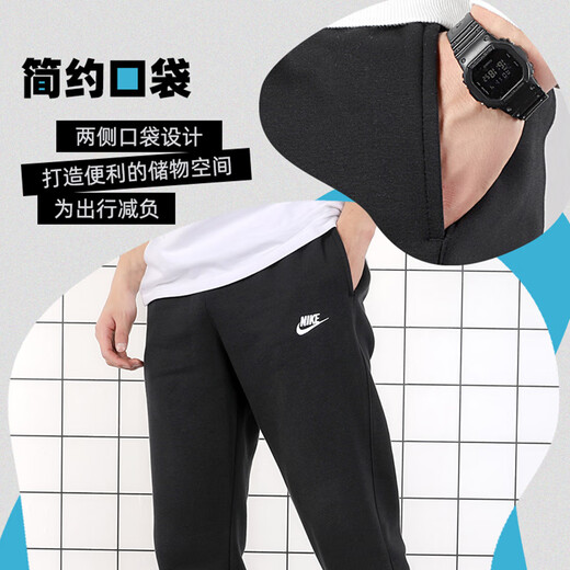 耐克（NIKE）裤子男款秋冬2025新款运动裤篮球直筒长裤加厚保暖卫裤加绒休闲裤 加绒加厚/热推款/晒图退10 L 【175】体重130~150斤左右