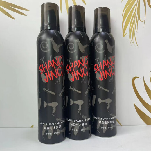 Shangjing Light Moisturizing Foam Hair Wax Elastin Styling Curly Hair Moisturizing Mousse for Men and Women Styling 360m Shangjing Light Foam Hair Wax 360ml