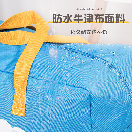 Yinuo Quilt Storage Bag Children's Kindergarten Student Quilt Bag Thickened Oxford Cloth Handbag Moving Bag Organizing Bag Pink - Rabbit Extra Large (58*28*48)cm