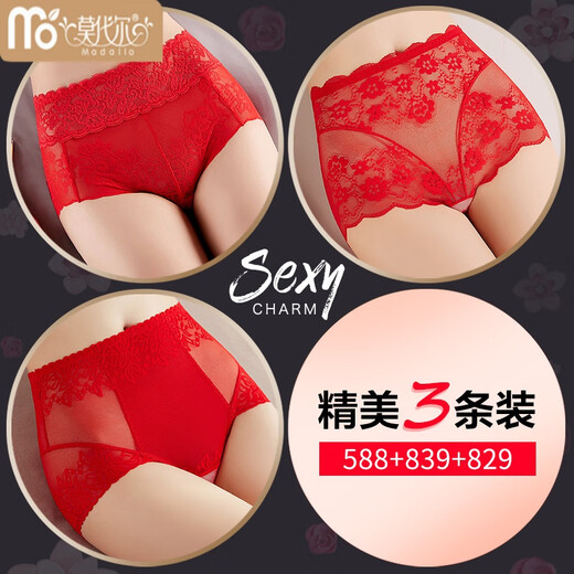 Modal Red Unterwäsche Frauen Zodiac Jahr Spitze Baumwolle Flachwinkel hohe Taille Markess Bauch Hebezeug mit mittlerer Taille Hochzeit rot 588+839+829 m geeignet für 80-100Jin [Jin entspricht 0,5 kg]