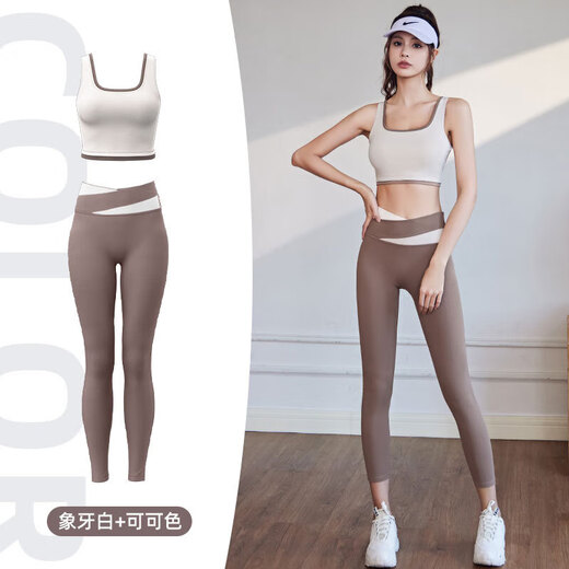 LULUUVTTOH yoga bra set for women, color-blocking sports bra for women, shock-proof, quick-drying, breathable fitness Pilates training clothes for women, color-blocking set, ivory white + caramel color M