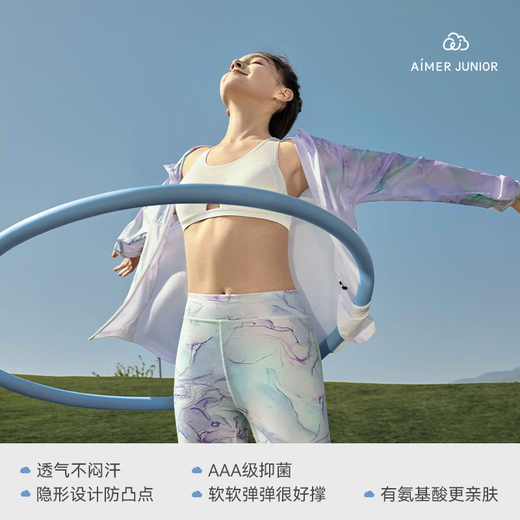Aimer kids爱慕少女半糖奶皮少女一二三阶段运动背心AJ115C671 三阶段短背心四季款·白 165