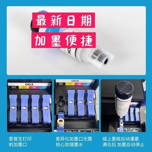 Tinta para impresora Epson original 002 L4158L4168L6168L6178L4166L4167L6198 juego de 4 colores negro, rojo, amarillo y verde