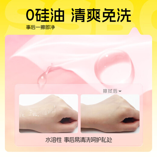 James Bond zero-sense ultra-thin hyaluronic acid condoms 23 condoms for women lubricating fast tide seconds spray family planning supplies