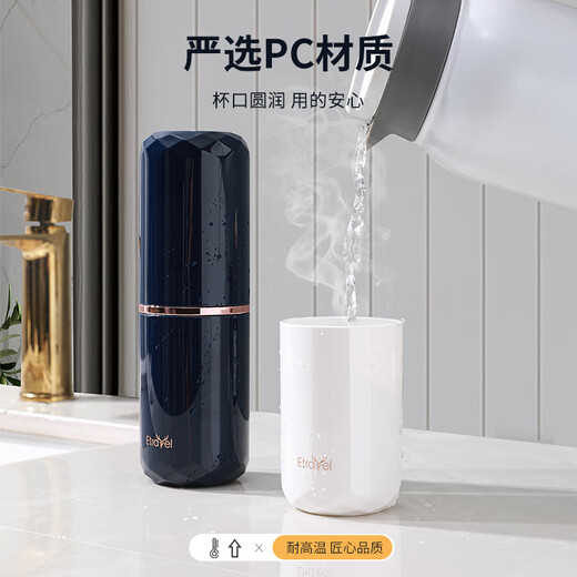 Easy Travel Travel Wash Cup Travel Portable Mouthwash Toothbrush Cup Storage Box Wash Bag Set Fashion White Empty Cup