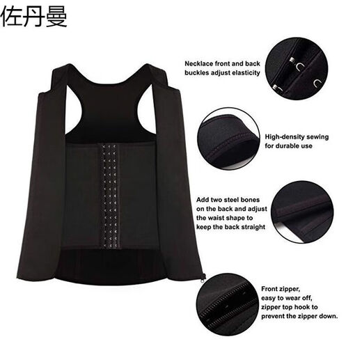 Yun Tong Men's Tummy Control Vest Body Shaping Garment Large Size Adjustable Breast Waist Shaping Garment Black Breasted Zipper Vest Available in Stock Quick S Recommended Weight 130-160