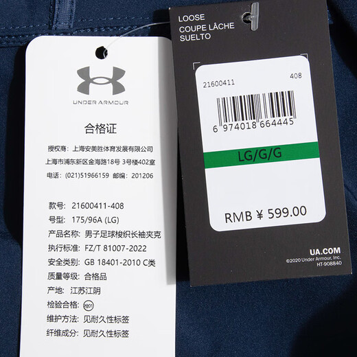 Under Armor Men's Jacket Football Training Outdoor Sports Fitness Casual Hooded Jacket Windproof Jacket