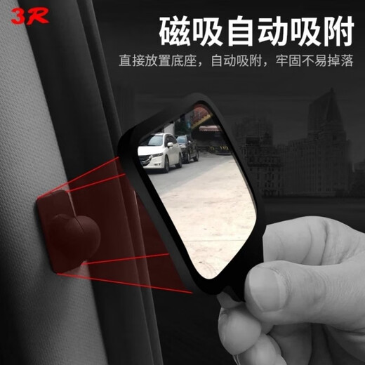 Chuxiao rear exit rearview mirror, car auxiliary reversing blind spot mirror, in-car baby viewing mirror, creative supplies market, one pack with letters (for use in the car)