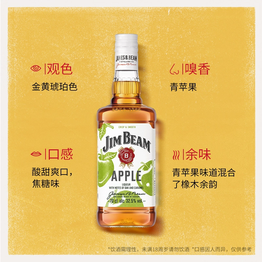 Jim Beam Apple Liqueur 700ml Bourbon Whiskey
