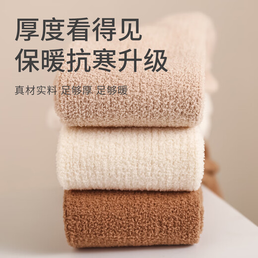 Nanlu autumn and winter velvet thickened baby pantyhose girls' body stockings children's stockings seamless baby pantyhose big butt cream apricot 1 piece 18/20 size 6-12 months