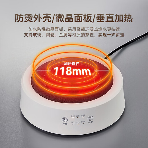 TEAHUE teapot around the stove teapot electric ceramic stove teapot glass set office health tea stove electric kettle