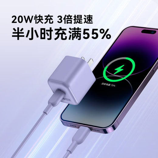 ANKER Anker Apple charger PD fast charging 20W charging head Type-C suitable for iPhone15ProMax/plus/14/13/12/Huawei/Xiaomi mobile phone charging head white