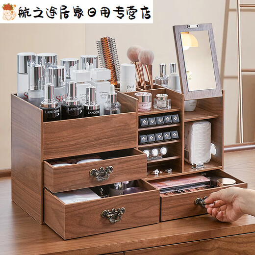 Cosmetics storage box large capacity home bedroom wooden dresser skin care product storage rack extra large brush rack extra large brush