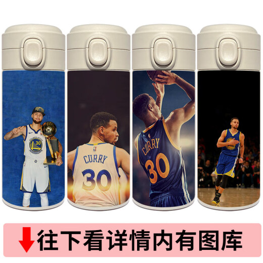 Tigre Tiger de tres abril NBA Copa Copa Curry CUP TERMAL ARTIVO ARTIVO CUBIERA CUBIERTA CONTRITOR BASEBALL GRAVORES DE LA CUBIERTA DE BALONCES