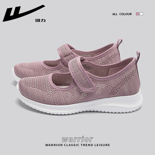 Zapatos de tela viejos de Beijing de malla transpirable de primavera y verano para mujeres de mediana edad y ancianas, zapatos cómodos para caminar para madres mayores, estilo velcro rosa 38