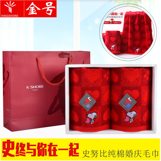 Boîte cadeau de serviette en coton pure de luxe
