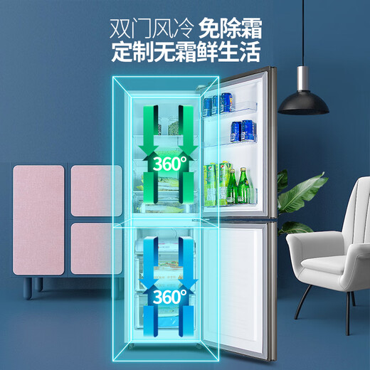 Xinfei (Frestec) 200L two-door air-cooled, frost-free, strong freezing power, slim body, energy-saving and power-saving refrigerator BCD-200WK2AT