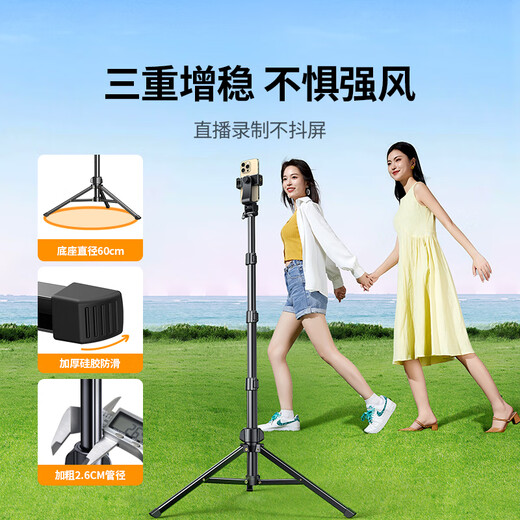 绿联手机支架落地直播支架自拍杆三脚架多功能便携视频录制户外立式俯拍伸缩支架铝合金适用苹果17小米