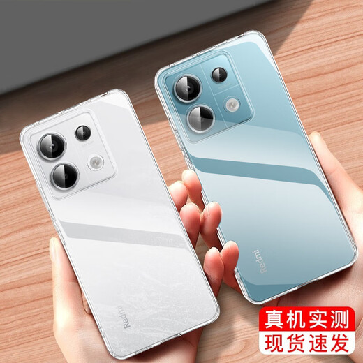 ESCASE suitable for Redmi note13pro mobile phone case Redmi note13pro protective cover transparent all-inclusive ultra-light anti-fall and anti-fingerprint soft case simple men and women
