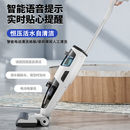 DEYAKA wireless smart floor washer, anti-winding edge household washing and mopping all-in-one machine, electric mop, handheld vacuum cleaner, sweeper, self-cleaning washing machine, washing and mopping machine, top model, double-sided welting, two sets of gifts