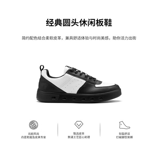 ECCO* men's sneakers casual sneakers round toe thick sole casual shoes same style as male stars Street 720 520814 HL black/white 52081450669 41