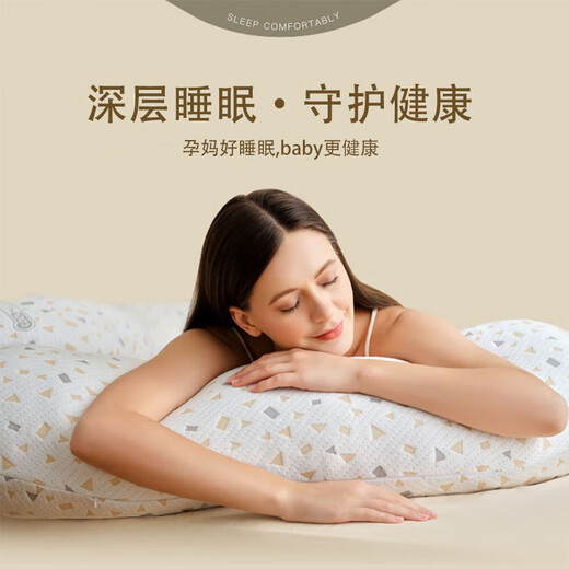 MAGQOO Maternity Pillow, Side Sleeping Pillow, Waist Support Side Sleeping Pillow, Abdominal Support, Full Set of Lumbar Pillow, Special Artifact for Leg-Clamping during Late Pregnancy, Exclusive Multi-Functional Model, Preferred Lenzing Tencel, Pregnant Moms Sleep Better - Baby is Healthier